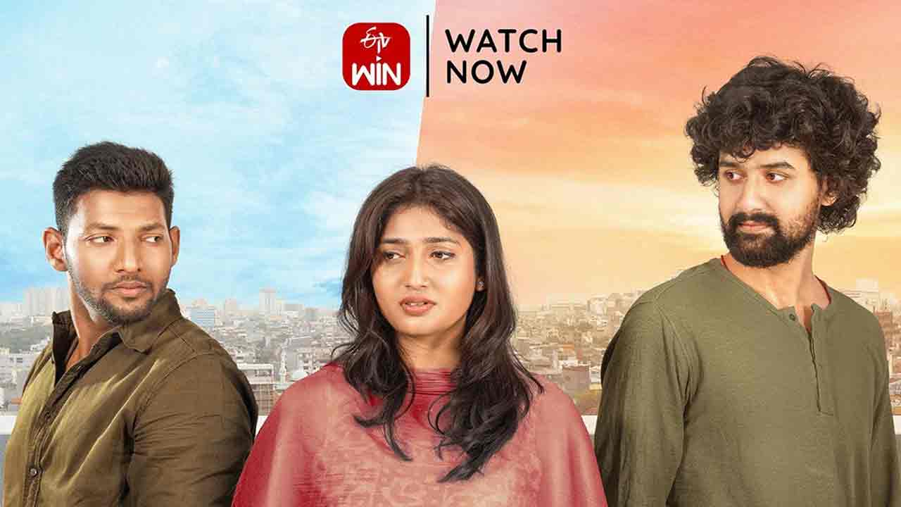 Sammelanam | ఓటీటీలోకి వచ్చేసిన యూత్‌ఫుల్ ఎంటర్‌టైనర్.. సమ్మేళనం