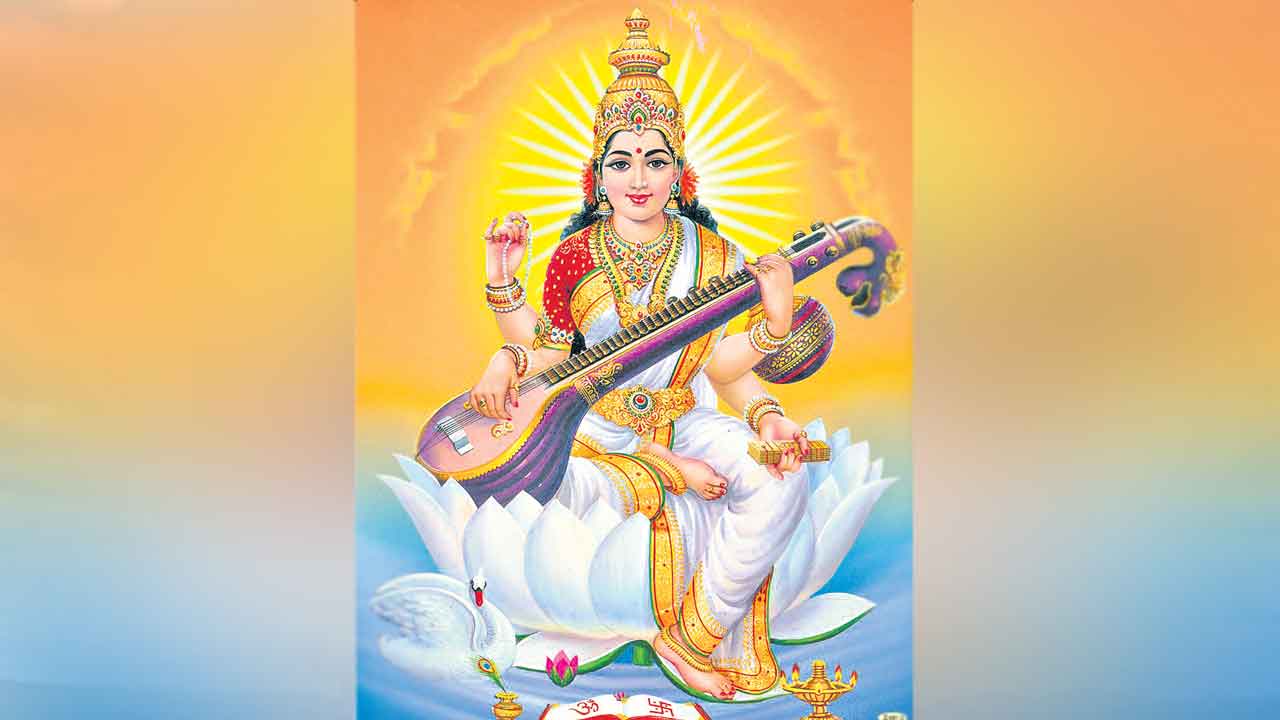 సరస్వతీ నమస్తుభ్యం!