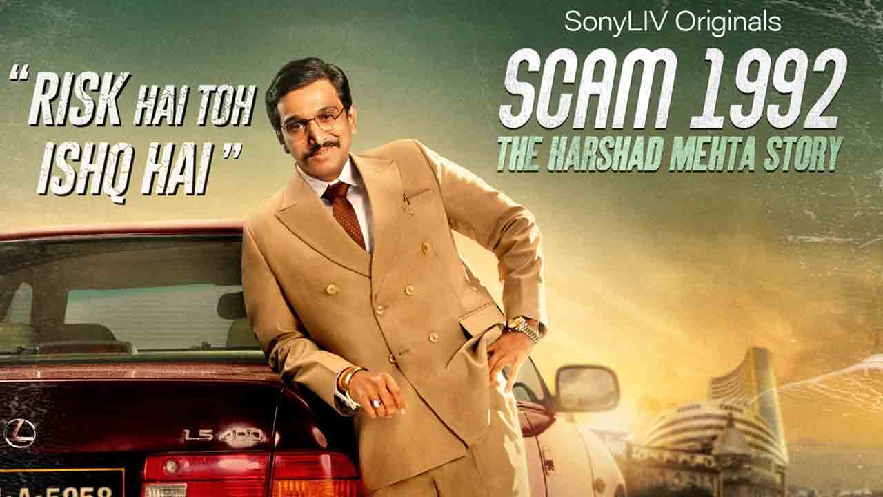 Scam 1992