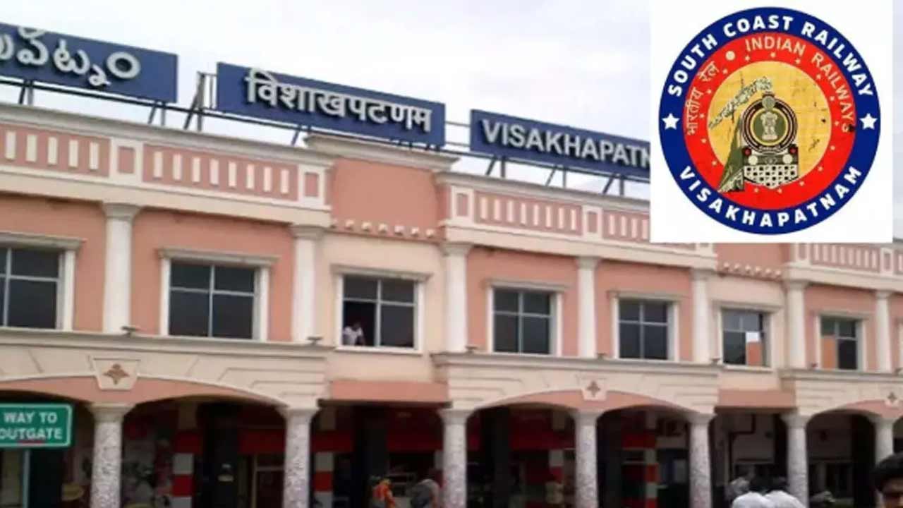 South Coast Railway Zone | విశాఖ కేంద్రంగా సౌత్‌ కోస్టు రైల్వే జోన్‌.. గ్రీన్‌సిగ్నల్‌ ఇచ్చిన కేంద్ర కేబినెట్‌