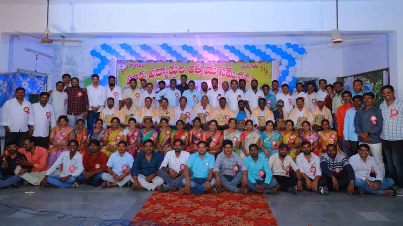 Narasimhulapet | తాతల వయస్సులో కలుసుకున్న చిన్న నాటి మిత్రులు