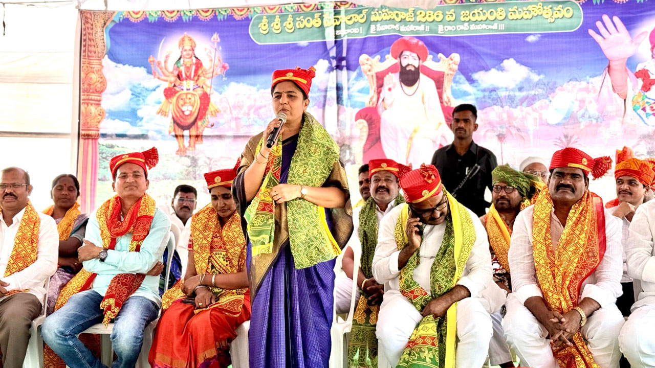 MLA Sunitha | సంత్ సేవాలాల్‌ కృషి ఎనలేనిది : ఎమ్మెల్యే సునీతా లక్ష్మారెడ్డి