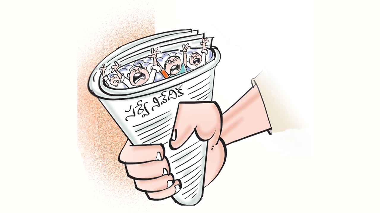 అన్యాయాన్ని సహించం