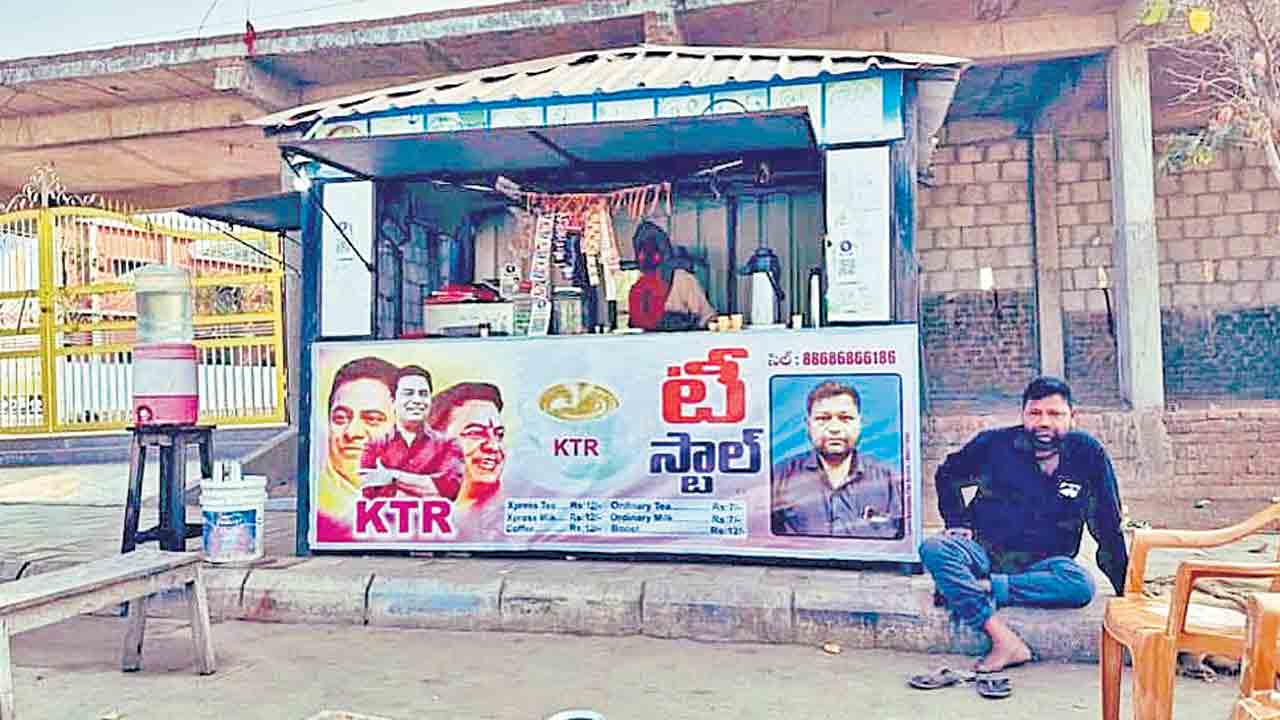 Sircilla | కేటీఆర్‌ ఫొటో ఉన్నదా? టీస్టాల్‌ మూసెయ్‌.. చిరువ్యాపారిపై అధికారుల జులుం