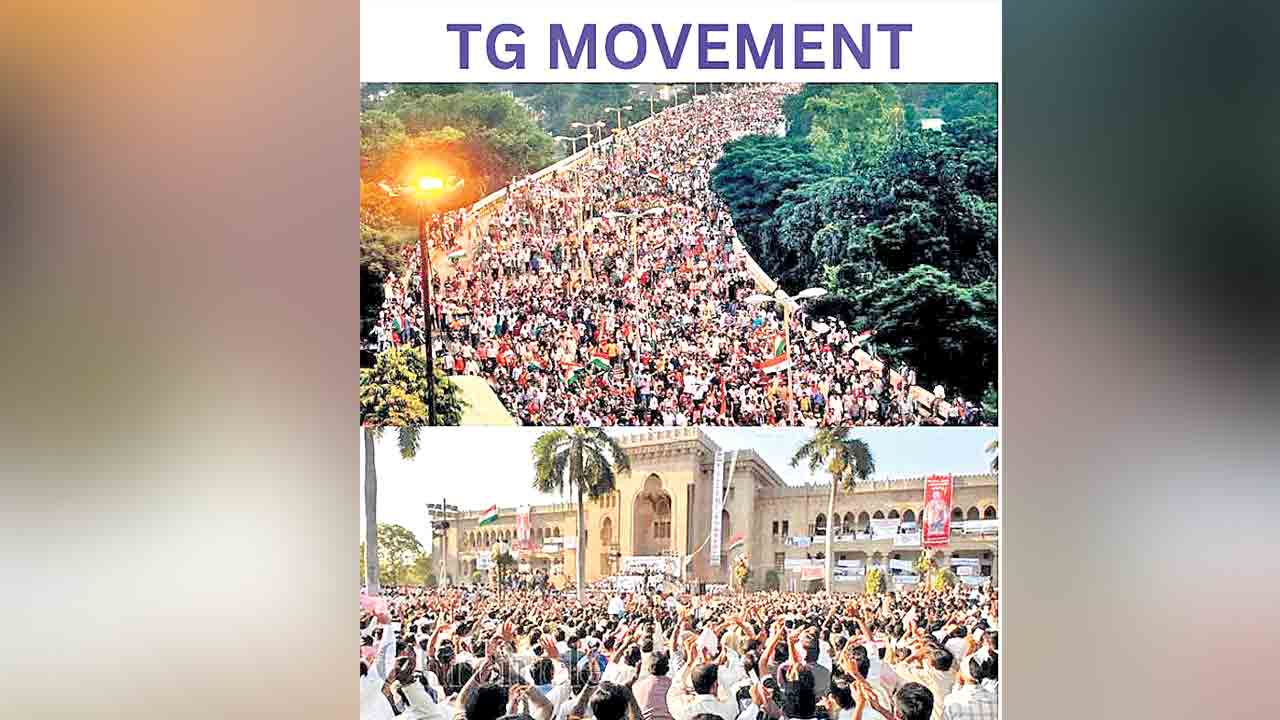 Telangana Movement | చెరిపేస్తే చెరిగిపోదు ఉద్యమ చరిత్ర