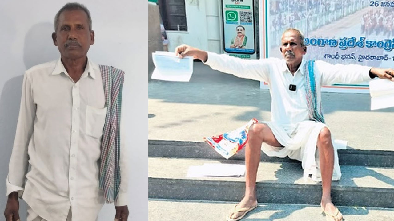 Gandhi Bhavan | గాంధీ భవన్ మెట్లు ఎక్కితేనే బోనస్ డబ్బులు జమ