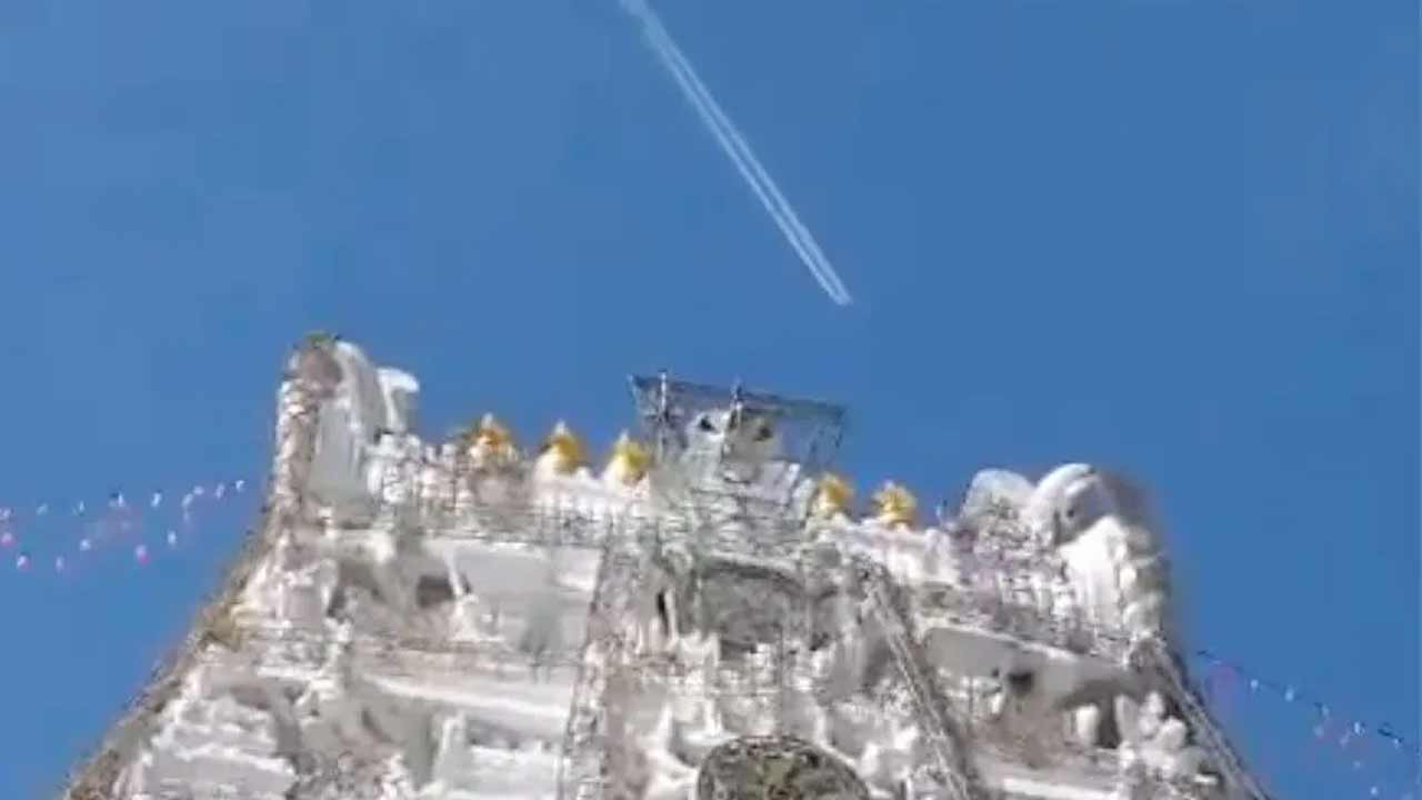 Tirumala |తిరుమలలో మళ్లీ అపచారం.. శ్రీవారి ఆలయంపై విమానం చక్కర్లు
