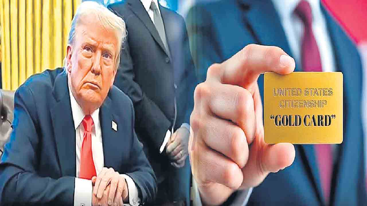 America | సంపన్న వలసదారులకు గోల్డ్‌ కార్డులు.. 44 కోట్లతో అమెరికా పౌరసత్వం పొందొచ్చు