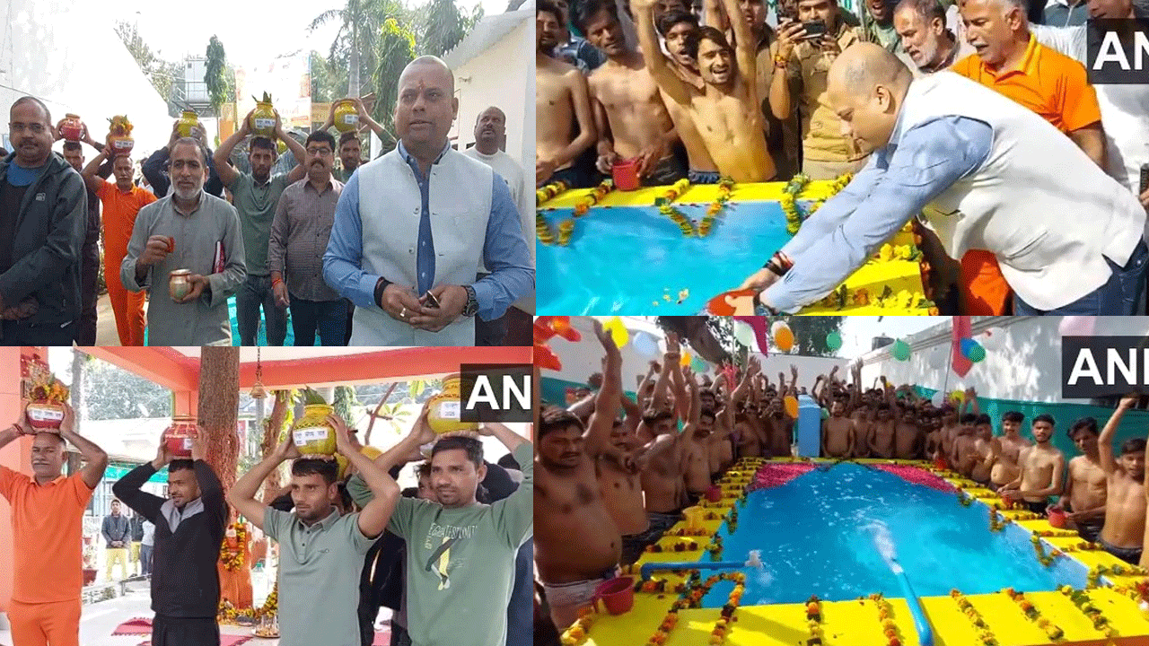 Maha Kumbh: యూపీ జైళ్ల‌కు త్రివేణి సంగ‌మ ప‌విత్ర జ‌లాలు.. 90 వేల ఖైదీల పుణ్య స్నానాలు