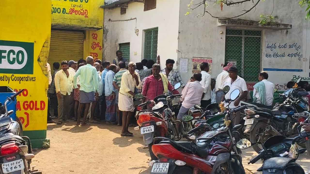 Urea shortage | యూరియా నోస్టాక్.. ఇబ్బంది పడుతున్న రైతులు