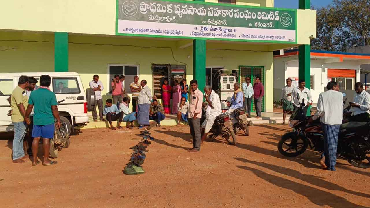 Urea shortage | యూరియా కోసం క్యూలైన్లో చెప్పులు.. నుస్తులాపూర్ సొసైటీలో ఘటన
