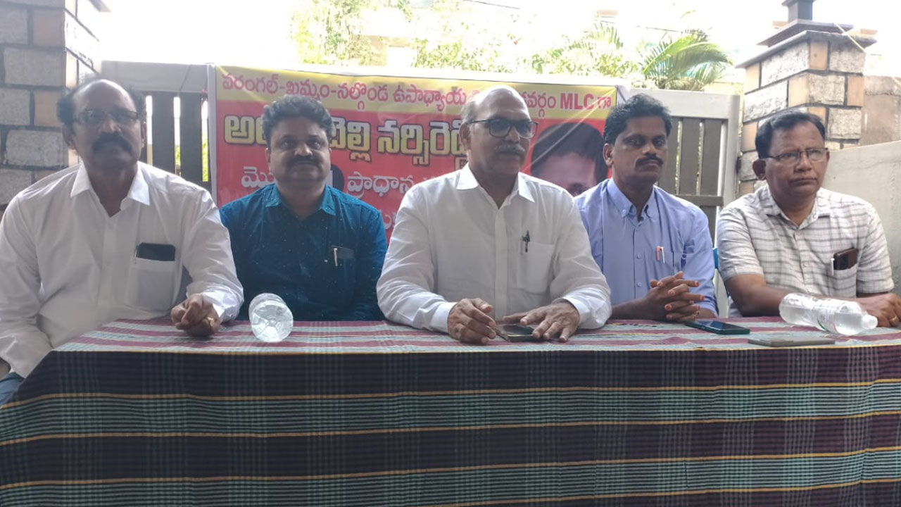 UTF | అలుగుబెల్లి గెలిస్తేనే టీచర్లకు తగిన న్యాయం : యుటిఎఫ్ రాష్ట్ర కార్యదర్శి చావా రవి