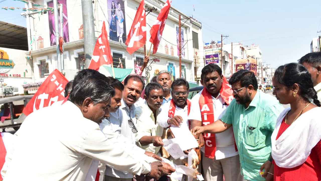 Budget | ఇది సంపన్నులకు దోచిపెట్టే బడ్జెట్.. ప్రజా సంఘాల ఆధ్వర్యంలో బడ్జెట్ పత్రాల చించివేత