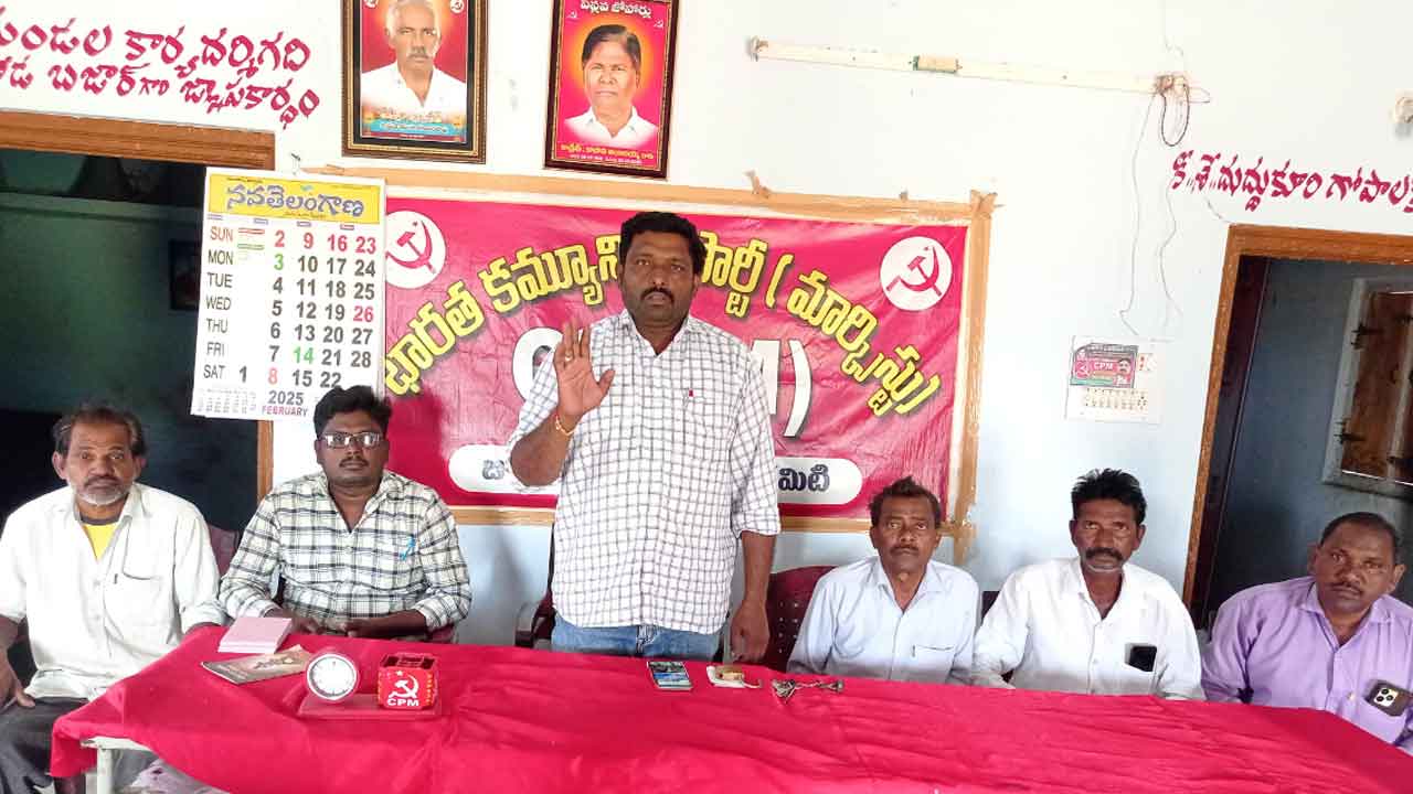 Chilli farmers | మిర్చి రైతులకు గిట్టుబాటు ధర ఇవ్వకుంటే ఆందోళనలు ఉధృతం చేస్తాం