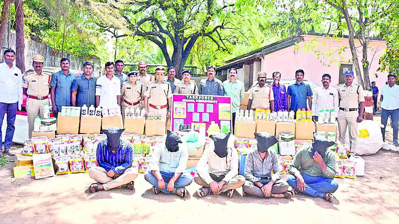 బ్రాండెడ్ పేరుతో నకిలీ పురుగు మందులు