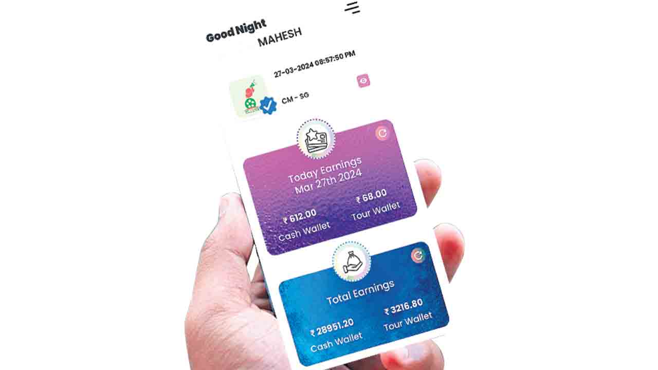 యాడ్స్ పేరిట మోసం