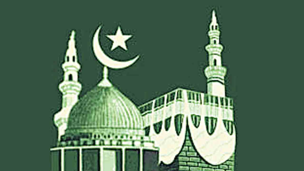 కనిపించిన నెలవంక