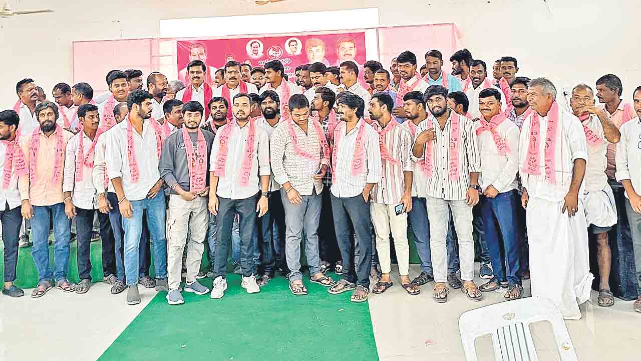 బీఆర్‌ఎస్‌లో చేరిన కాంగ్రెస్‌, బీజేపీ కార్యకర్తలు