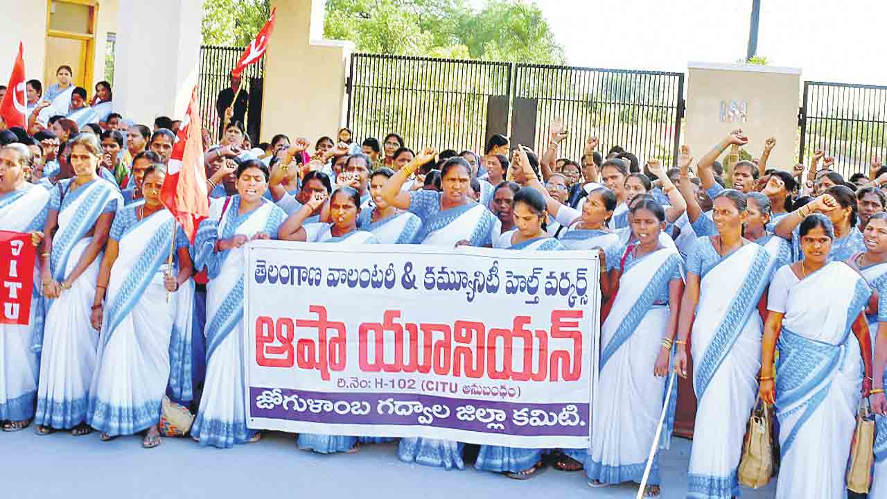 కదంతొక్కిన ఆశ కార్యకర్తలు