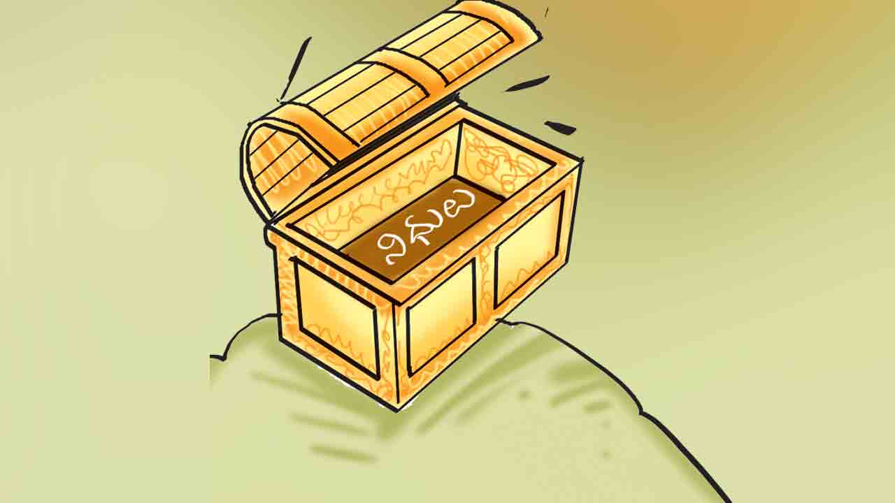 పైసకు కరువొచ్చింది!