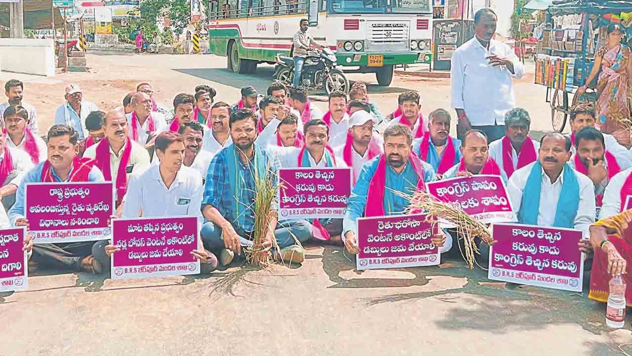 ఇది కాంగ్రెస్‌ తెచ్చిన కరువు