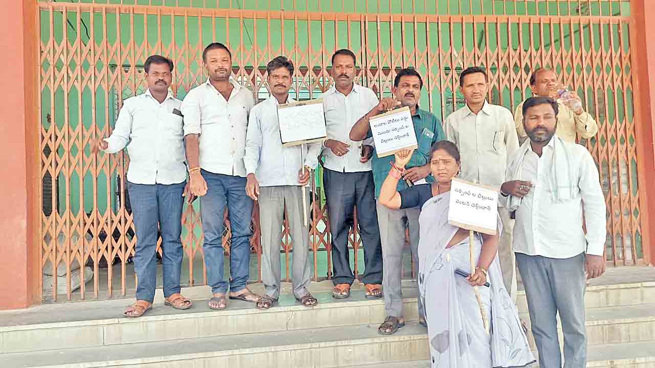 ఎంపీడీవో కార్యాలయానికి తాళం