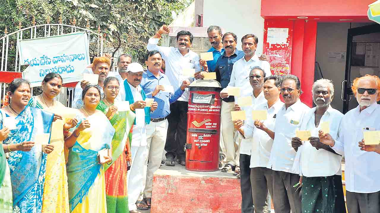 తెలంగాణ ఉద్యమకారుల పోస్టుకార్డు ఉద్యమం