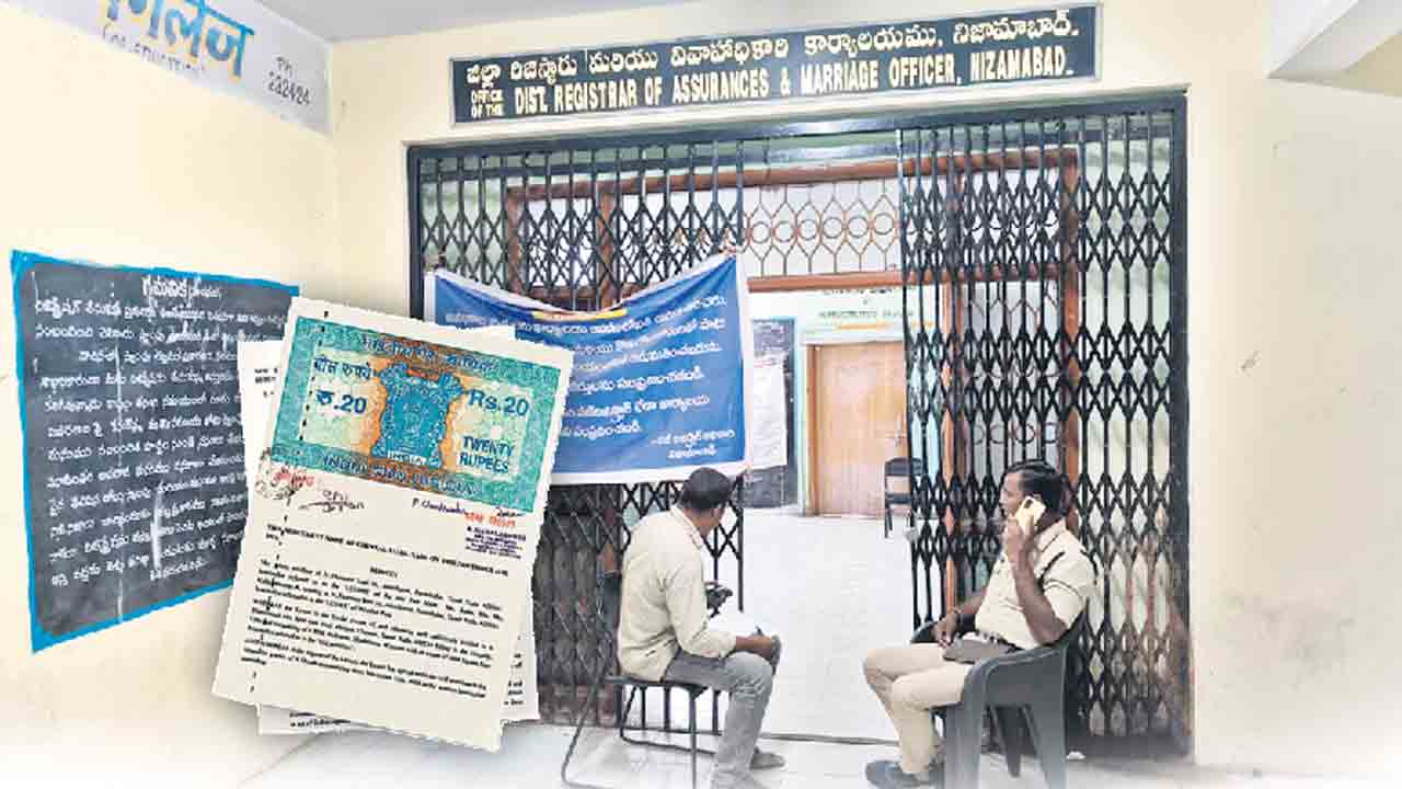 అవినీతికి అడ్డా అక్రమాల పుట్ట