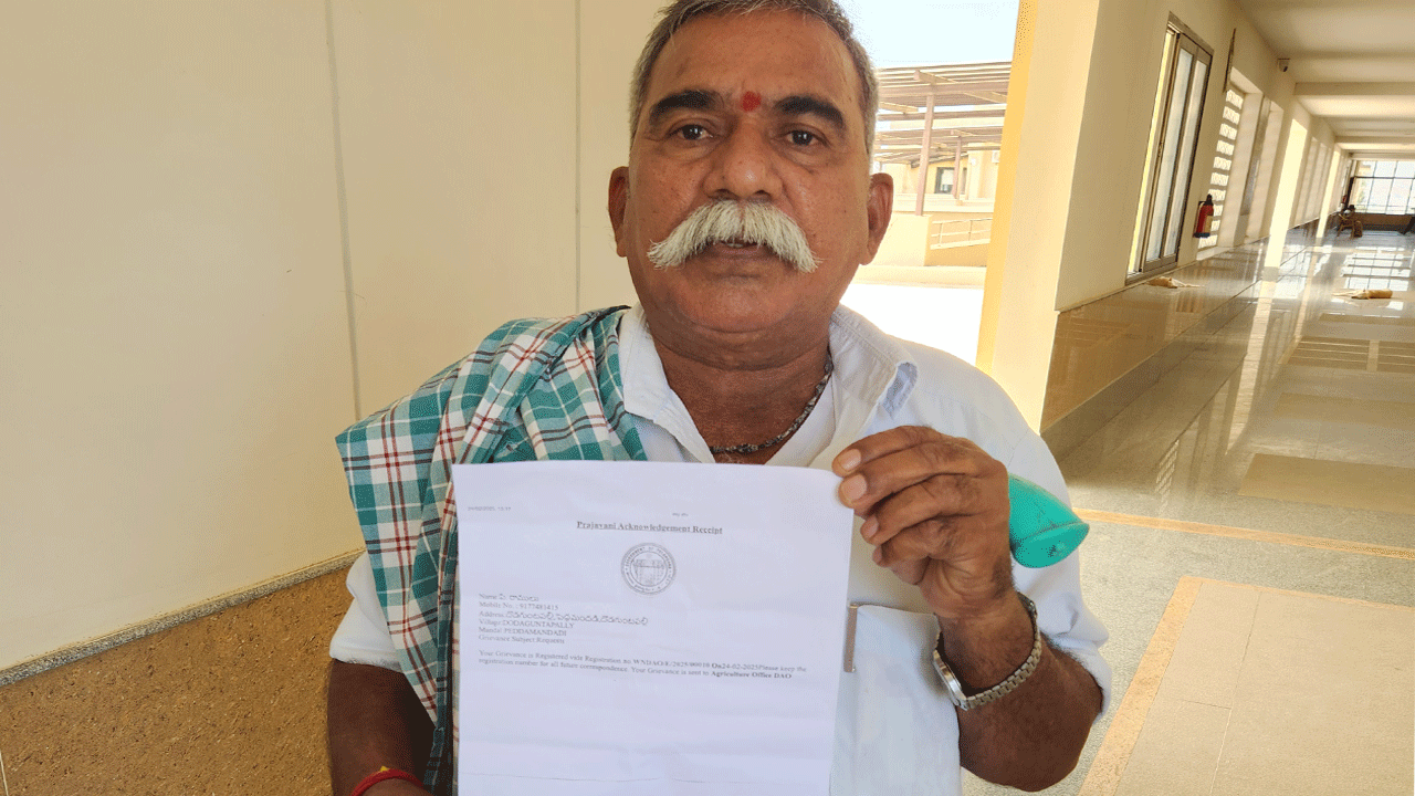రుణమాఫీ కోసం..