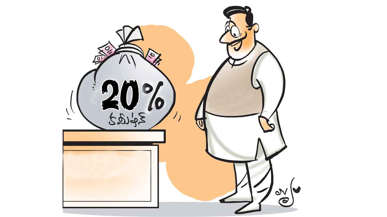 Rythu Bharosa | కాంట్రాక్టర్ల జేబుల్లోకి రైతుభరోసా నిధులు