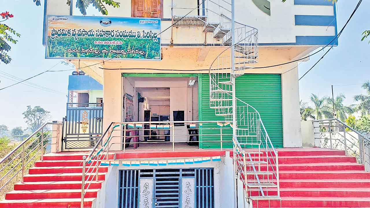 Sircilla | సింగిల్‌ విండో కొనుగోలు కేంద్రాల ఎత్తివేత.. సిరిసిల్లలో మరో కక్ష్యసాధింపు చర్య!