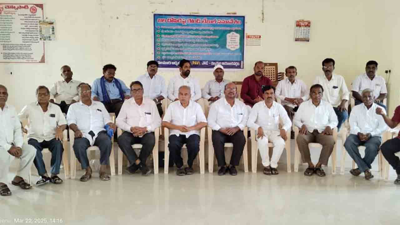 జలదోపిడీని అడ్డుకుందాం