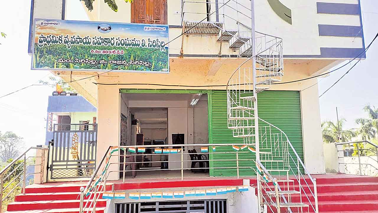 Sircilla | పీఏసీఎస్‌ కొనుగోలు కేంద్రాలకు బ్రేక్‌.. సిరిసిల్లపై మరో కుట్ర!