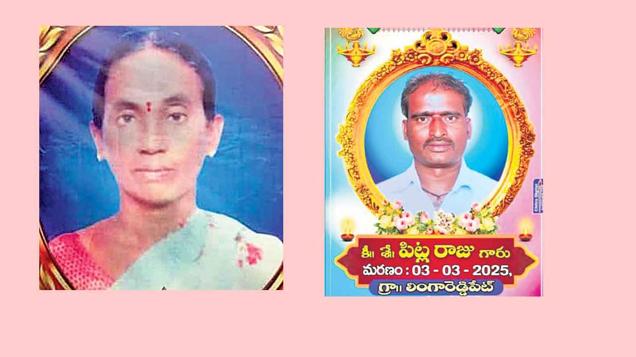 మరో ఇద్దరు రైతుల ఆత్మహత్య