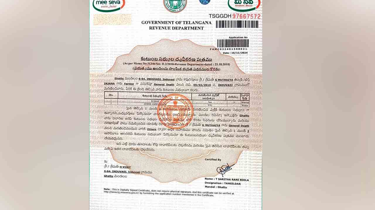 అక్రమ విరాసత్‌కు పన్నాగం