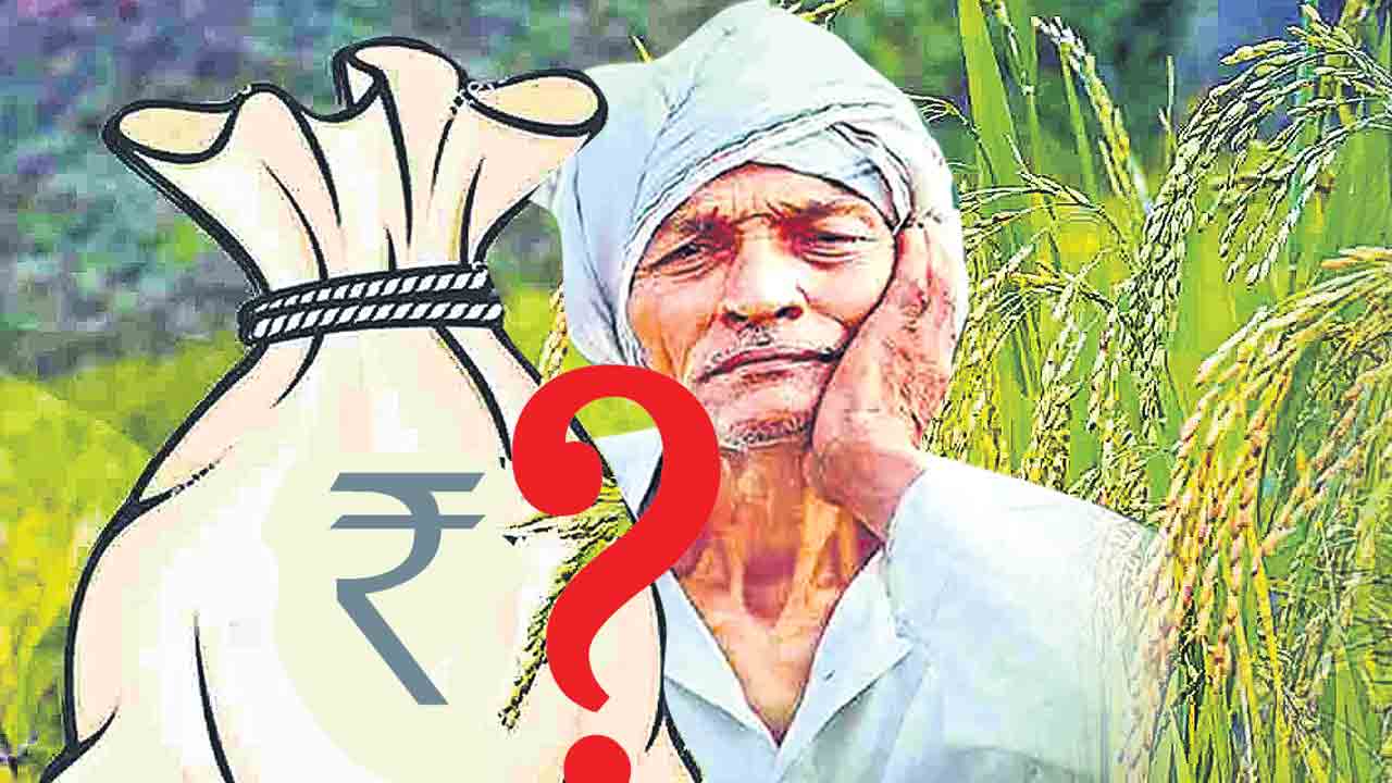 రైతన్నకు మొండిచెయ్యి..