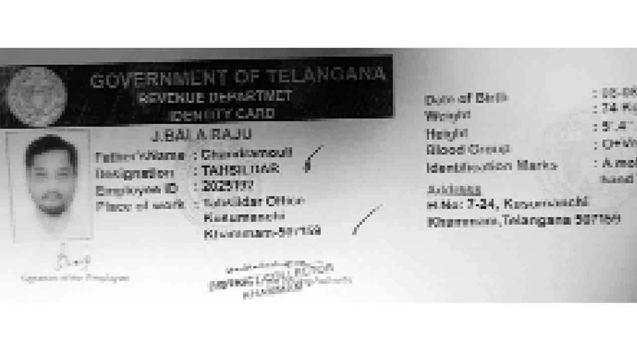 బ్యాంకును బురిడీ కొట్టించబోయాడు.. తానే బుక్కయ్యాడు..