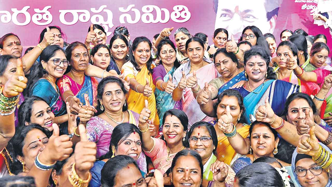 మహిళా రిజర్వేషన్‌ ఏది?