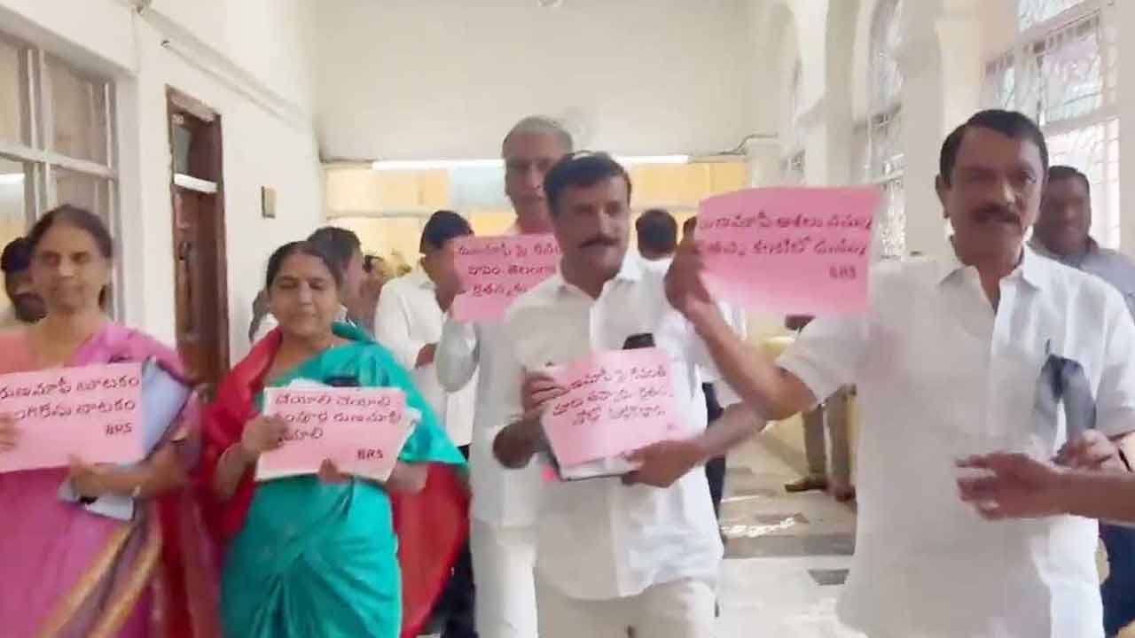 రుణమాఫీ బూటకం.. కాంగ్రెస్‌ నాటకం