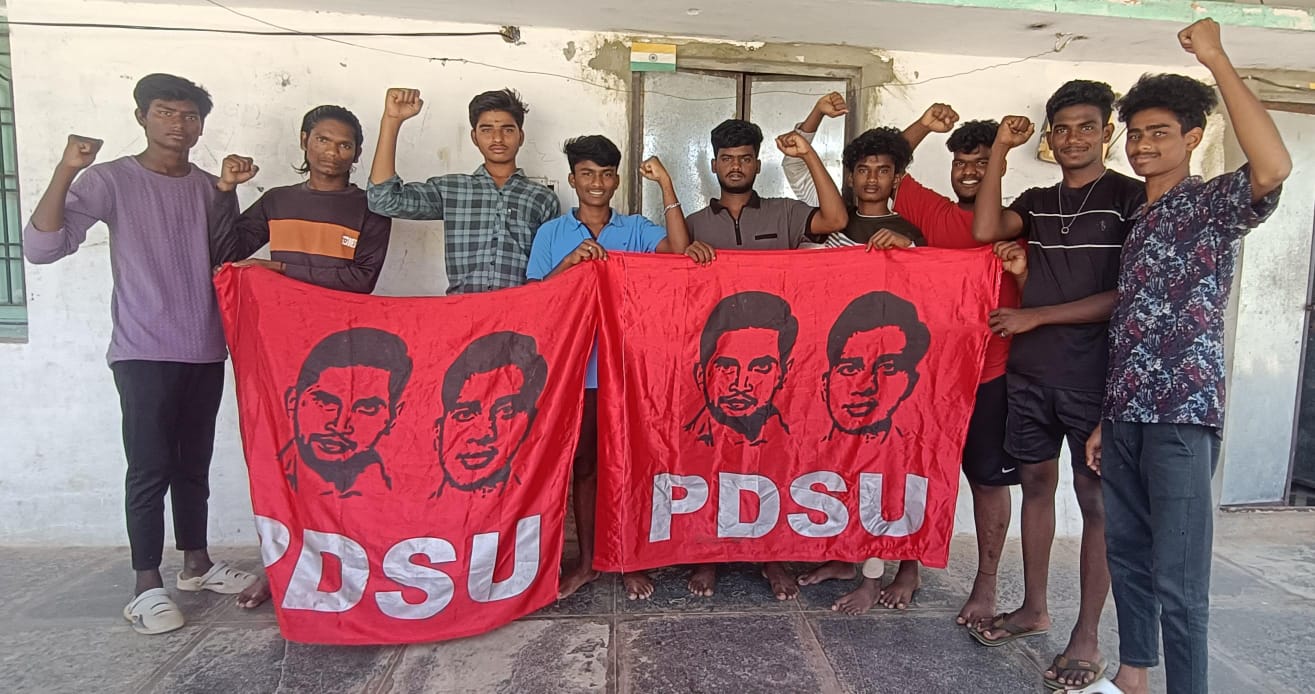 PDSU : బడ్జెట్‌లో విద్యారంగాన్ని విస్మరించిన ప్రభుత్వం : స్టాలిన్‌