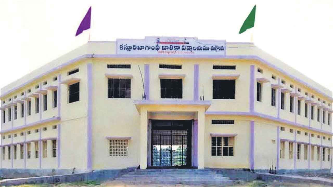 KGBV | ఒక్క కేజీబీవీని అప్‌గ్రేడ్‌ చేయలే! 212 కేజీబీవీలు ఇంకా పదో తరగతి వరకే..