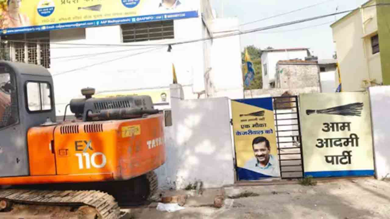 AAP’s Office Locked | అద్దె చెల్లించకపోవడంతో.. ఆప్‌ కార్యాలయానికి లాక్‌