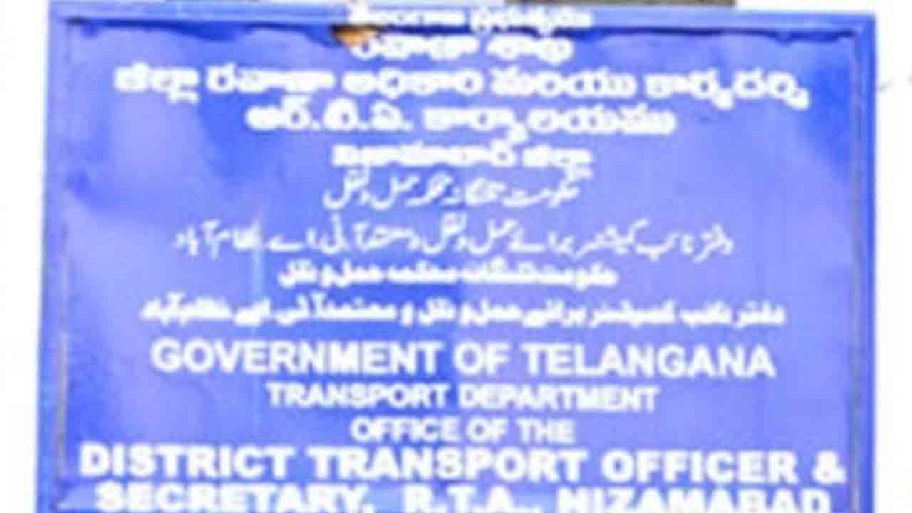 ACB rides | నిజామాబాద్ ఆర్టీవో కార్యాలయంపై ఏసీబీ దాడులు