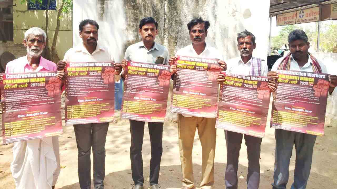 AITUC | ఈ నెల 28న చలో ఢిల్లీని విజయవంతం చేయాలి : ఏఐటీయూసీ పిలుపు