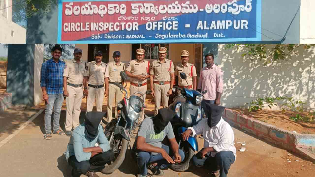 రాయచూర్‌ రహదారిపై కత్తి చూపి బైక్‌, మొబైల్‌ ఫోన్‌ చోరీ.. రెండు రోజుల్లో నిందితుల అరెస్ట్‌