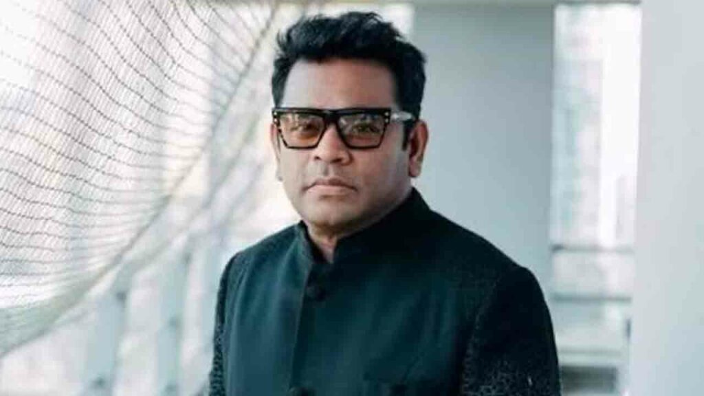 Ar Rahman