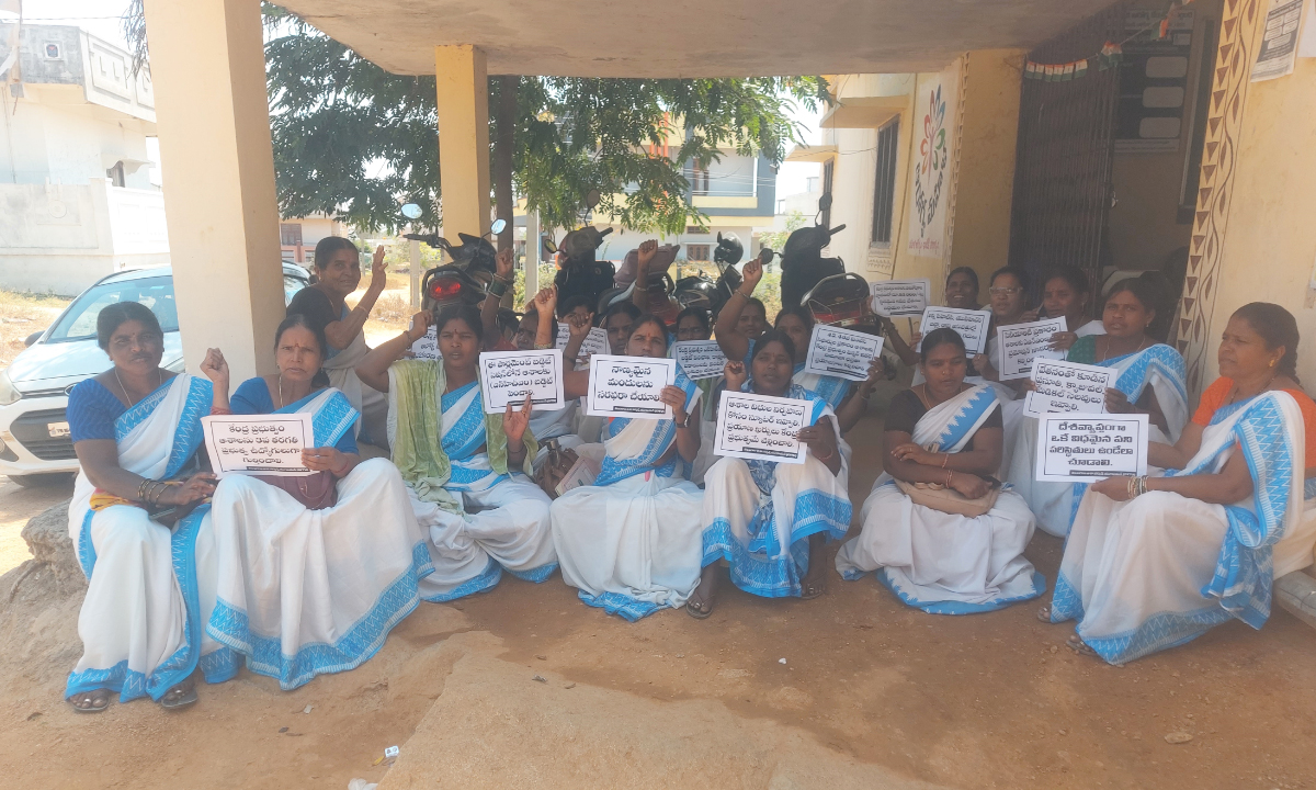 ప్రభుత్వం ఇచ్చిన హామీలను నెరవేర్చాలి : ఆశావర్కర్లు