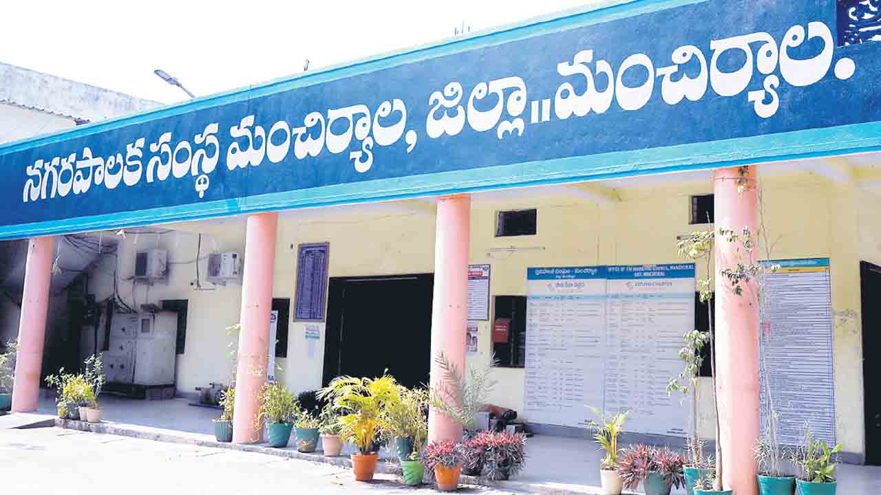 మంచిర్యాల కార్పొరేషన్‌ బడ్జెట్‌ రూ. 66.33 కోట్లు
