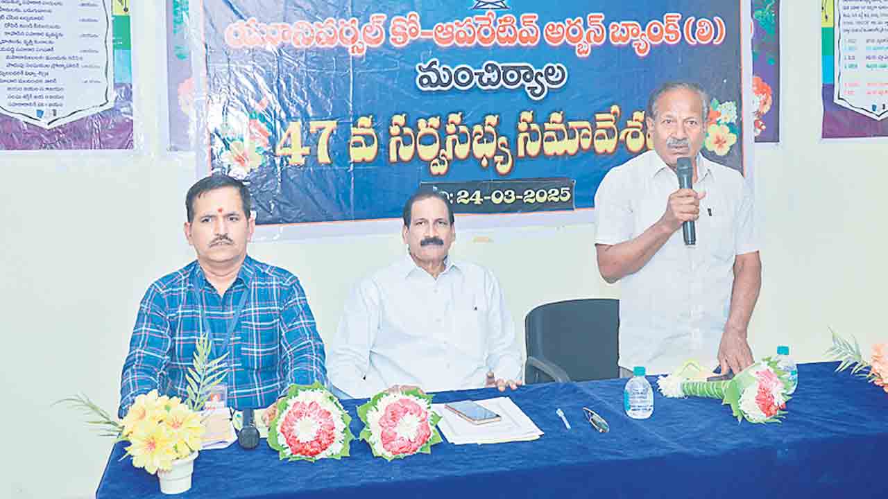 డిపాజిట్లపై అధిక వడ్డీ ఇస్తున్నాం