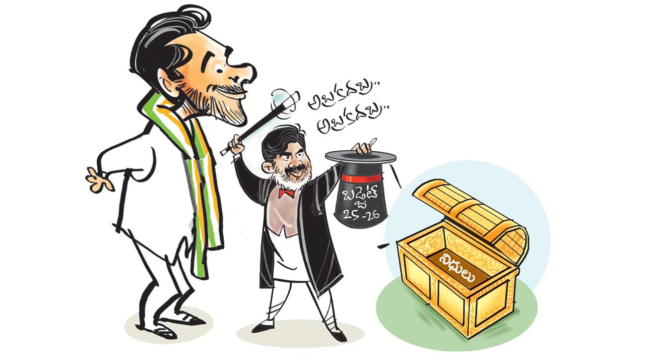 భరోసా ఇవ్వని బడ్జెట్